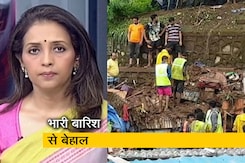 बड़ी खबर : भारी बारिश से महाराष्ट्र, तेलंगाना और कर्नाटक में बाढ़ जैसे हालात, राहत-बचाव कार्य जारी बड़ी खबर : भारी बारिश से महाराष्ट्र, तेलंगाना और कर्नाटक में बाढ़ जैसे हालात, राहत-बचाव कार्य जारी