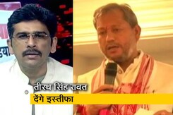 खबरों की खबर: तीरथ सिंह रावत ने राज्यपाल से मुलाकात के लिए मांगा समय खबरों की खबर: तीरथ सिंह रावत ने राज्यपाल से मुलाकात के लिए मांगा समय
