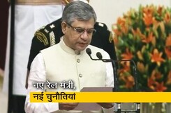 1994 बैच के आईएएस अश्विनी वैष्णव को मिला रेल मंत्रालय का जिम्मा 1994 बैच के आईएएस अश्विनी वैष्णव को मिला रेल मंत्रालय का जिम्मा
