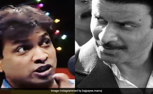 कॉमेडियन सुनील पाल ने Manoj Bajpaye को कहा 'गिरा हुआ आदमी' तो एक्टर ने यूं दिया करारा जवाब