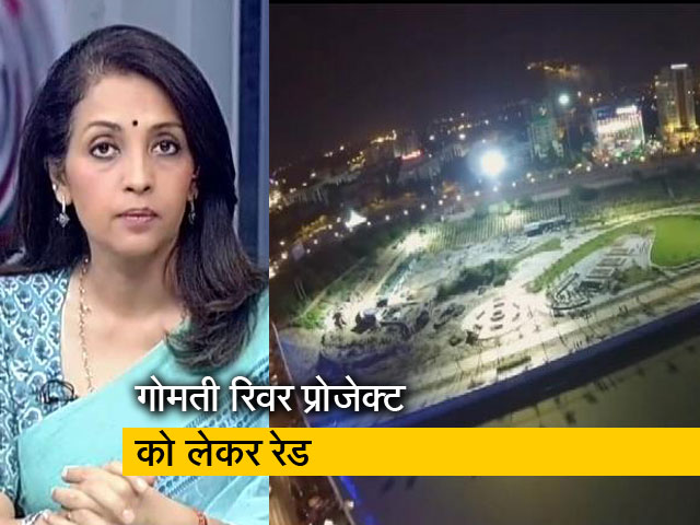 देस की बात:  गोमती रिवर प्रोजेक्ट में गड़बड़ियों को लेकर CBI की कार्रवाई