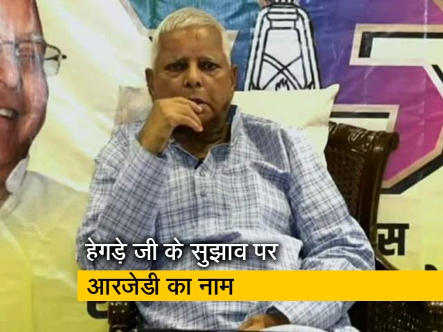 'RJD आने से वंचितों को ताकत मिली' : राजद की सिल्वर जुबली पर लालू यादव