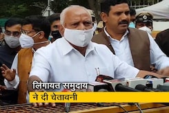 बीजेपी के लिए आसान नहीं बीएस येदियुरप्पा को सीएम के पद से हटाना बीजेपी के लिए आसान नहीं बीएस येदियुरप्पा को सीएम के पद से हटाना