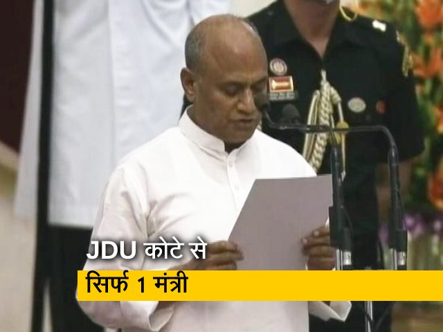 मोदी कैबिनेट विस्तारः JDU कोटे से सिर्फ आरसीपी सिंह बने मंत्री