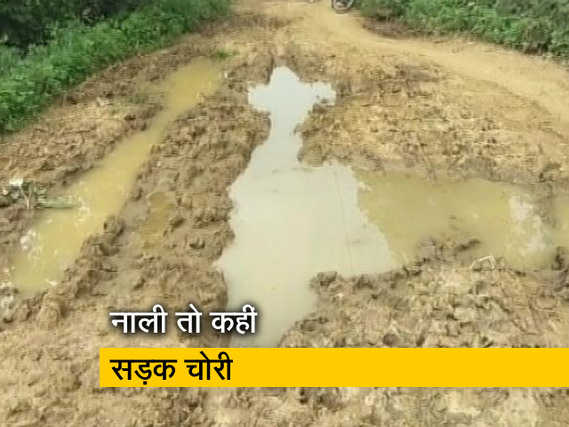 मध्य प्रदेश का अजीबो-गरीब मामला, कहीं नाली तो कहीं सड़क चोरी हो गई