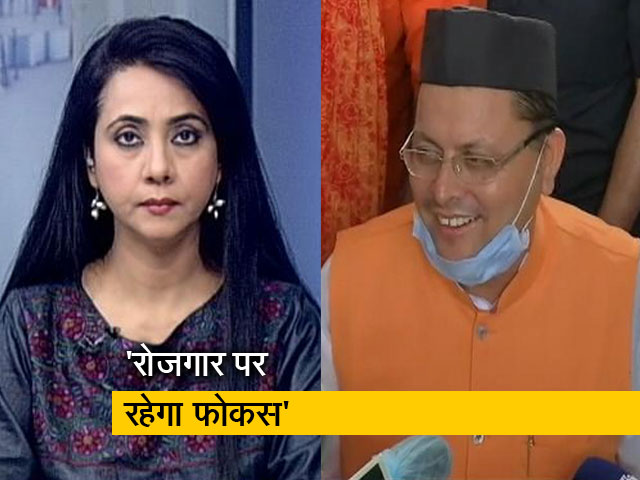 इंडिया 9 बजे: ''सबको साथ लेकर काम करूंगा'', मुख्यमंत्री बनने के बाद बोले पुष्कर सिंह धामी