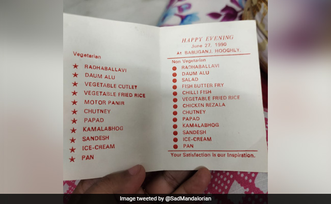 बेटी ने शेयर किया पैरेंट्स का Wedding Menu Card, ‘मोटर पनीर’ का नाम देख कन्फ्यूज हुए लोग, पूछने लगे ये सवाल
