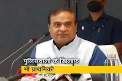 असम के CM हिमंता बिस्वा सरमा पर मिजोरम में FIR असम के CM हिमंता बिस्वा सरमा पर मिजोरम में FIR