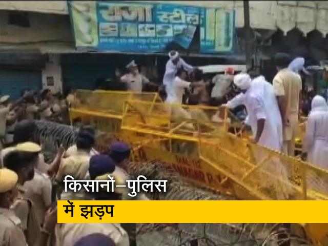 हरियाणा: किसानों और पुलिस के बीच झड़प, अन्नदाताओं ने उखाड़े बैरिकेड्स
