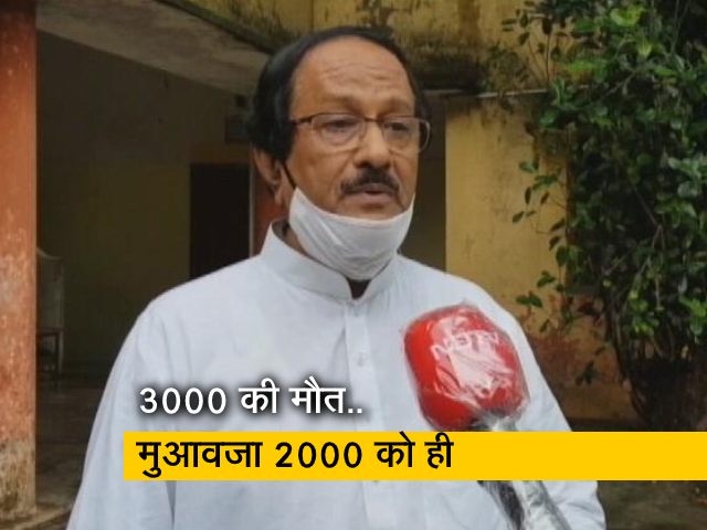 UP पंचायत चुनावः जान गंवाने वाले सभी शिक्षक-कर्मचारियों को नहीं मिला मुआवजा