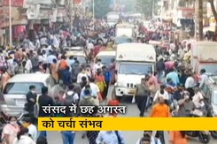 जनसंख्या नियंत्रण पर बीजेपी के कुछ सांसदों की प्राइवेट मेंबर बिल लाने की तैयारी जनसंख्या नियंत्रण पर बीजेपी के कुछ सांसदों की प्राइवेट मेंबर बिल लाने की तैयारी