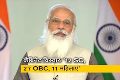 कैबिनेट विस्तारः कुछ ऐसी होगी PM मोदी की नई मंत्रिपरिषद की सूरत कैबिनेट विस्तारः कुछ ऐसी होगी PM मोदी की नई मंत्रिपरिषद की सूरत