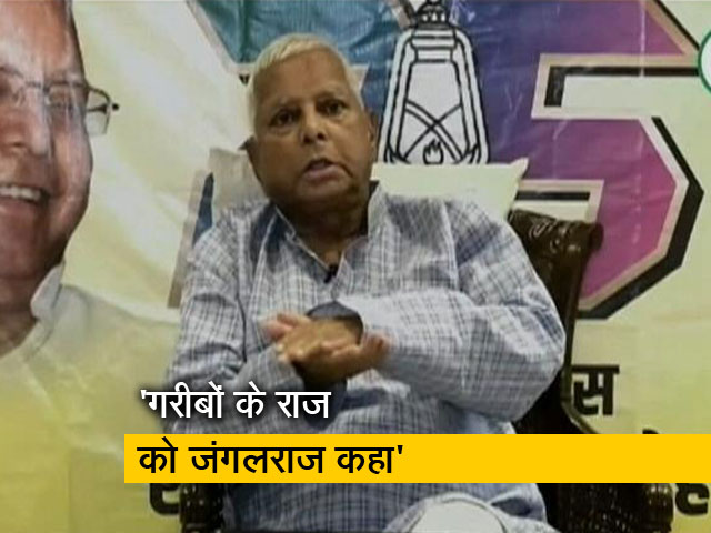 RJD की सिल्वर जुबली पर बोले लालू यादव, "मिट जाएंगे लेकिन पीछे नहीं हटेंगें"