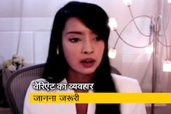 जीनोम सीक्वेंसिंग COVID-19 वेरिएंट को पहचानने और नियंत्रित करने के लिए अहम: अदिति हाजरा जीनोम सीक्वेंसिंग COVID-19 वेरिएंट को पहचानने और नियंत्रित करने के लिए अहम: अदिति हाजरा