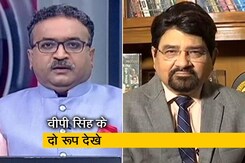 वीपी सिंह, चंद्रशेखर और सोनिया गांधी पर संतोष भारतीय की किताब वीपी सिंह, चंद्रशेखर और सोनिया गांधी पर संतोष भारतीय की किताब