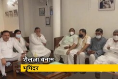 अब हरियाणा कांग्रेस में कलह, क्या बदलेगा पार्टी का प्रदेश अध्यक्ष? अब हरियाणा कांग्रेस में कलह, क्या बदलेगा पार्टी का प्रदेश अध्यक्ष?