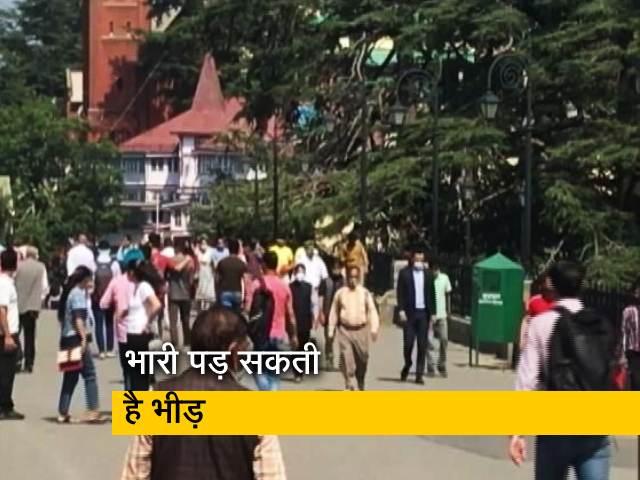 कोरोना वायरस: शिमला में सैलानियों का हुजूम, सरकार ने जताई चिंता