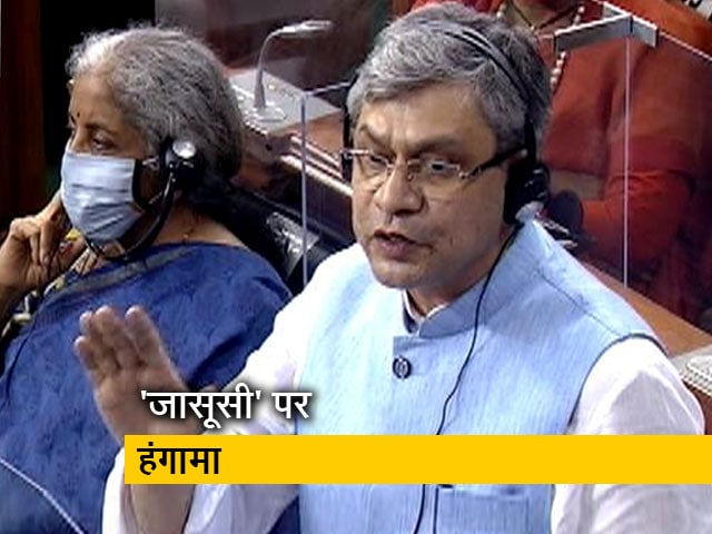 पेगासस केस : मानसून सत्र से एक दिन पहले रिपोर्ट आना संयोग नहीं - अश्विनी वैष्णव