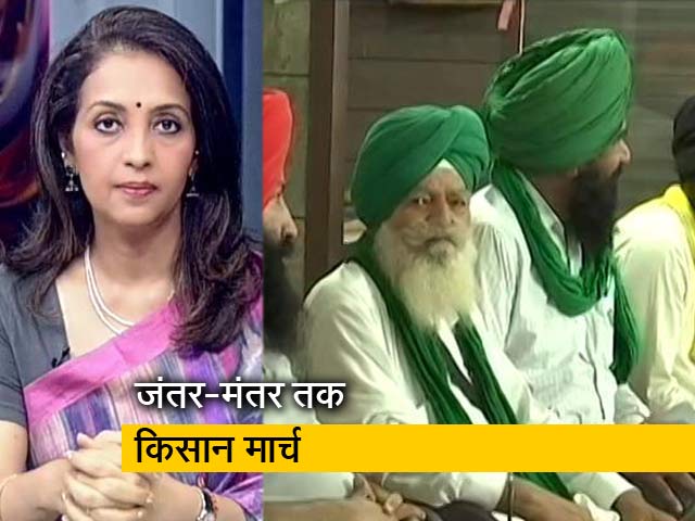 बड़ी खबर : दिल्ली सरकार की तरफ से जंतर-मंतर पर ‘किसान संसद’ को मिली इजाजत