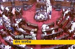 मानसून सत्र से TMC सांसद शांतनु सेन सस्पेंड किए गए मानसून सत्र से TMC सांसद शांतनु सेन सस्पेंड किए गए