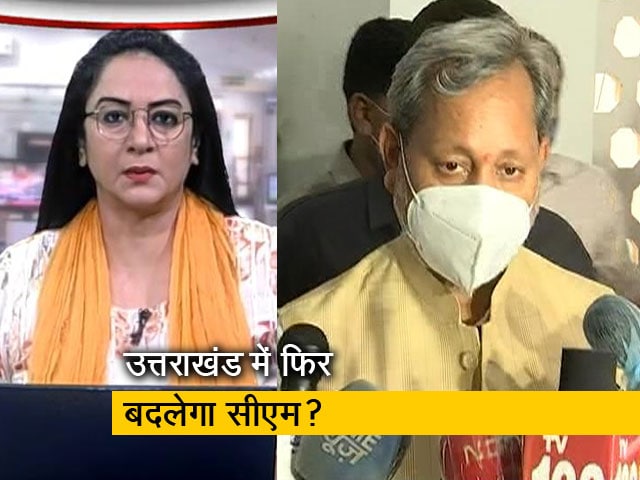 5 की बात: दिल्ली दरबार में अटके तीरथ सिंह रावत