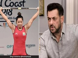 मीराबाई चानू को मिली उनके फेवरेट हीरो सलमान खान से बधाई, बोले- आप तो असली दंबग निकलीं... मीराबाई चानू को मिली उनके फेवरेट हीरो सलमान खान से बधाई, बोले- आप तो असली दंबग निकलीं...