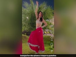 गौहर खान ने किया धमाकेदार डांस, बार-बार देखा जा रहा एक्ट्रेस का Video गौहर खान ने किया धमाकेदार डांस, बार-बार देखा जा रहा एक्ट्रेस का Video