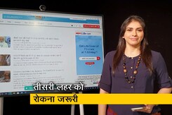 पीएम मोदी ने क्यों कहा- बहुरूपिया है कोरोना वायरस, बता रही हैं अंजिलि इस्टवाल पीएम मोदी ने क्यों कहा- बहुरूपिया है कोरोना वायरस, बता रही हैं अंजिलि इस्टवाल