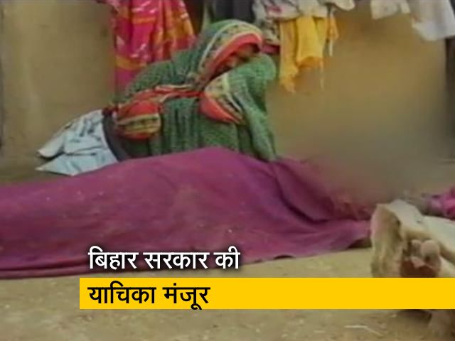 बिहार के चर्चित सेनारी नरसंहार मामले की सुनवाई करेगा सुप्रीम कोर्ट