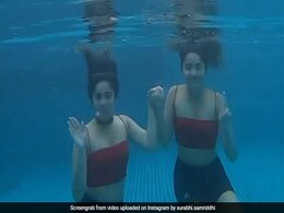 चिंकी-मिंकी ने पूल के अंदर मचाया धमाल, जलपरी की तरह तैरती दिखीं जुड़वा बहनें...देखें Video चिंकी-मिंकी ने पूल के अंदर मचाया धमाल, जलपरी की तरह तैरती दिखीं जुड़वा बहनें...देखें Video