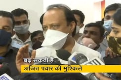 बैंक घोटाले में ED की कार्रवाई, अजित पवार से जुड़ी शुगर मिल जब्त बैंक घोटाले में ED की कार्रवाई, अजित पवार से जुड़ी शुगर मिल जब्त