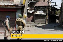 जम्मू-कश्मीर में 14 ठिकानों पर NIA की छापेमारी जम्मू-कश्मीर में 14 ठिकानों पर NIA की छापेमारी