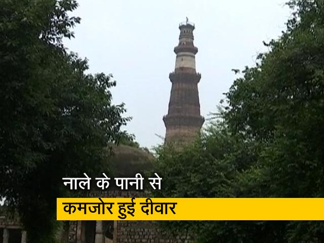 दिल्ली: कुतुब कॉम्प्लेक्स की दीवार गिरी