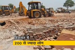 फरीदाबाद : खोरी गांव में सख्त पहरे में गिराए जा रहे हैं अवैध मकान, पैरा मिलिट्री फोर्स तैनात फरीदाबाद : खोरी गांव में सख्त पहरे में गिराए जा रहे हैं अवैध मकान, पैरा मिलिट्री फोर्स तैनात