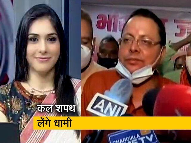 देस की बात: पुष्कर सिंह होंगे उत्तराखंड के नए सीएम