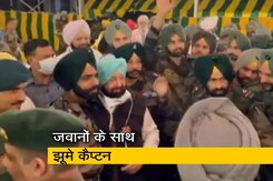 कैप्टन अमरिंदर सिंह का अनोखा अंदाज, सेना के जवानों के साथ झूमते दिखे कैप्टन अमरिंदर सिंह का अनोखा अंदाज, सेना के जवानों के साथ झूमते दिखे