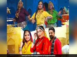 Sapna Choudhary Music Video: सपना चौधरी का नया गाना 'बगड़ो' हुआ रिलीज, जमकर हो रहा वायरल Sapna Choudhary Music Video: सपना चौधरी का नया गाना 'बगड़ो' हुआ रिलीज, जमकर हो रहा वायरल