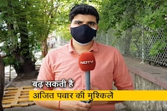 अजित पवार और उनकी पत्नी के खिलाफ मनी लॉन्ड्रिंग की जाँच कर रहा है ईडी अजित पवार और उनकी पत्नी के खिलाफ मनी लॉन्ड्रिंग की जाँच कर रहा है ईडी