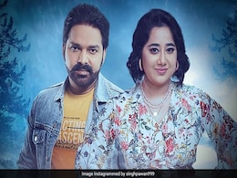 पवन सिंह ने भोजपुरी में रीक्रिएट किया हिना खान का 'बारिश बन जाना' गाना, ट्रेंड कर रहा टीजर पवन सिंह ने भोजपुरी में रीक्रिएट किया हिना खान का 'बारिश बन जाना' गाना, ट्रेंड कर रहा टीजर