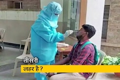 बढ़ रही है महाराष्ट्र की चिंता, स्वास्थ्य मंत्री टोपे ने कहा- ये तीसरी लहर की आहट बढ़ रही है महाराष्ट्र की चिंता, स्वास्थ्य मंत्री टोपे ने कहा- ये तीसरी लहर की आहट