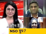 Video: क्या आप जानते हैं?: पेगासस स्पाईवेयर के पीछे कौन है NSO ग्रुप?