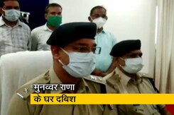 मुनव्वर राणा के बेटे की तलाश में पुलिस मुनव्वर राणा के बेटे की तलाश में पुलिस
