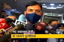 पदभार संभालने के बाद नए स्वास्थ्य मंत्री की कई चुनौतियां पदभार संभालने के बाद नए स्वास्थ्य मंत्री की कई चुनौतियां