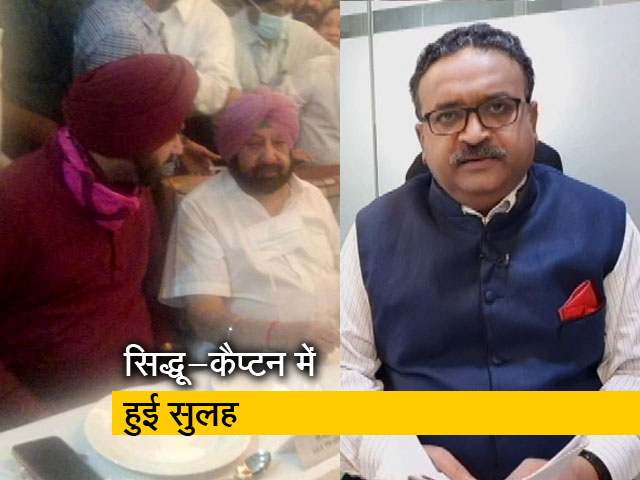 POLITICAL बाबा : बदले-बदले नज़ारे, बदली-बदली कांग्रेस