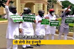 बिहार विधानसभा के मॉनसून सत्र में हेलमेट लगाकर आ रहे विपक्ष के विधायक बिहार विधानसभा के मॉनसून सत्र में हेलमेट लगाकर आ रहे विपक्ष के विधायक