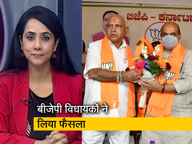 बड़ी खबर: येदियुरप्पा के करीबी बसवराज बोम्मई कर्नाटक के नए मुख्यमंत्री होंगे