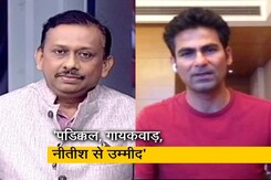 18 जुलाई से भारत-श्रीलंका सीरीज, मोहम्मद कैफ बोले- भारतीय टीम लाजवाब 18 जुलाई से भारत-श्रीलंका सीरीज, मोहम्मद कैफ बोले- भारतीय टीम लाजवाब