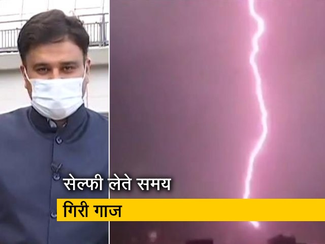 देश प्रदेश:  यूपी और राजस्थान में आसमानी बिजली गिरने से करीब 60 लोगों की मौत