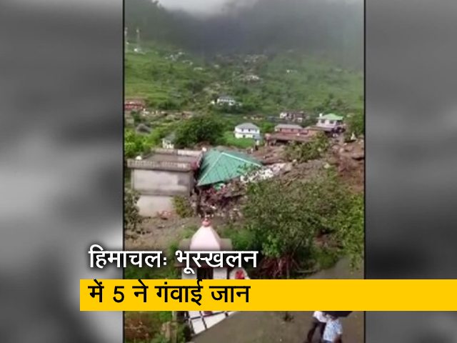 हिमाचल प्रदेश की बोह घाटी में भूस्खलन, पांच की मौत, छह लापता