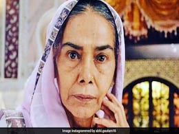 जब सुरेखा सीकरी ने मदद लेने से कर दिया था इंकार, कहा था- काम दो मैं सम्मान से कमाना चाहती हूं... जब सुरेखा सीकरी ने मदद लेने से कर दिया था इंकार, कहा था- काम दो मैं सम्मान से कमाना चाहती हूं...